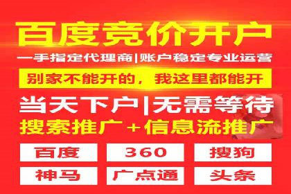 百度推广优化案例：提升品牌知名度