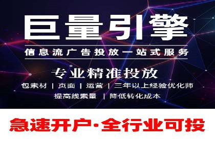成功案例：托管竞价sem在某公司的应用与实践
